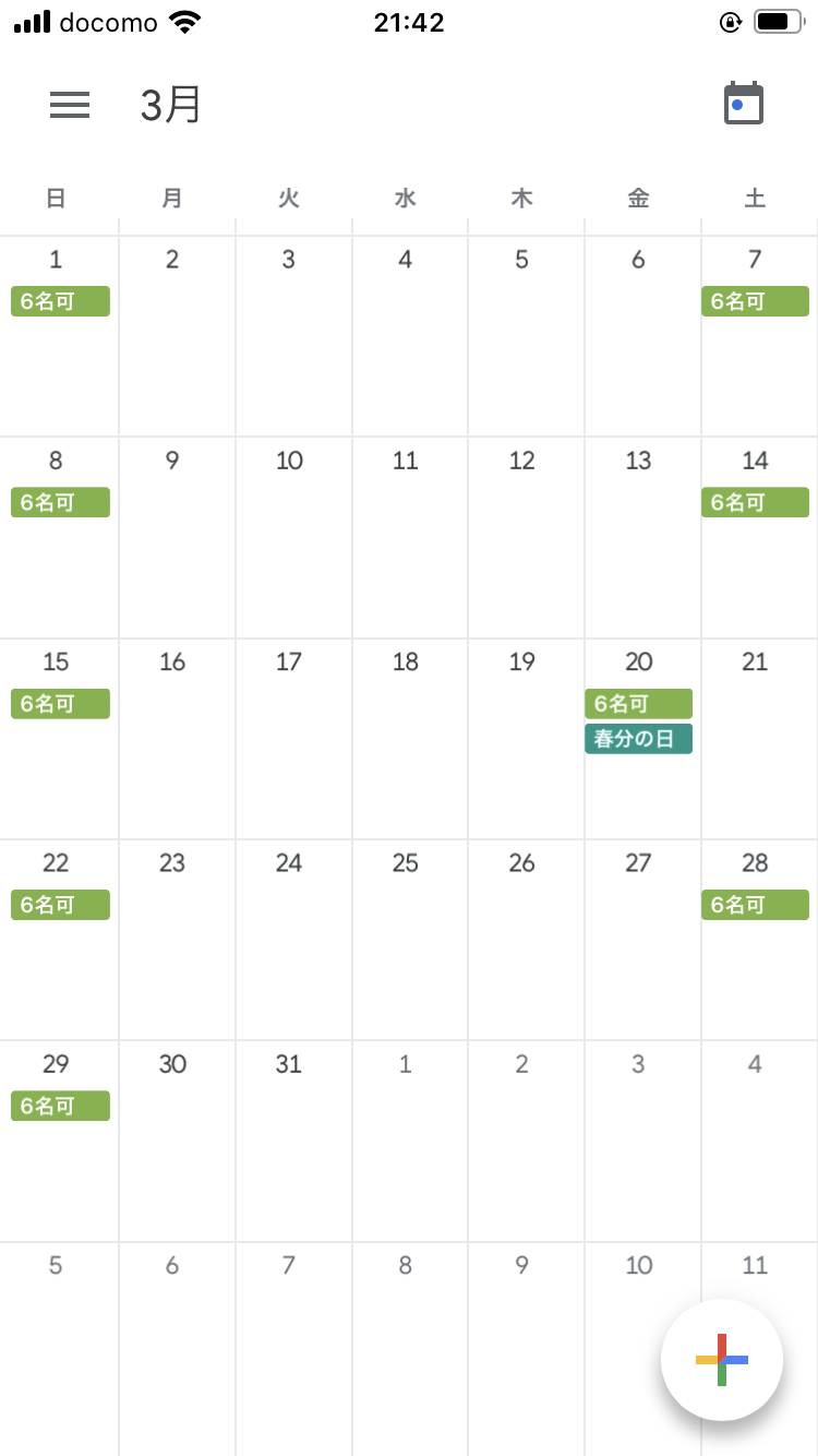 3月3カレンダー